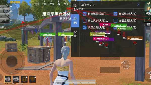 和平精英《保时捷》外挂