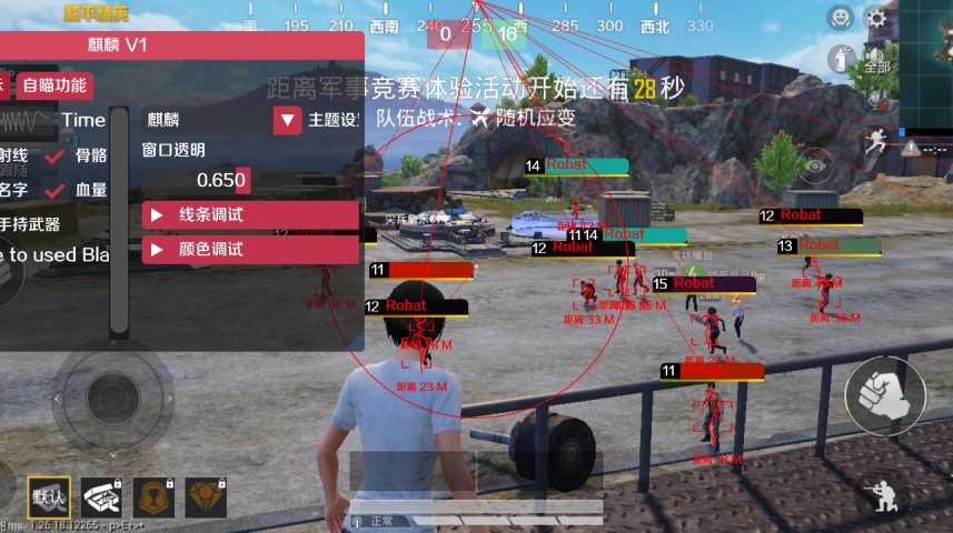 和平精英辅助《神兵》全新版本稳定奔放！