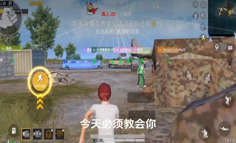和平精英模拟器辅助【三体】支持腾讯模拟器电脑使用
