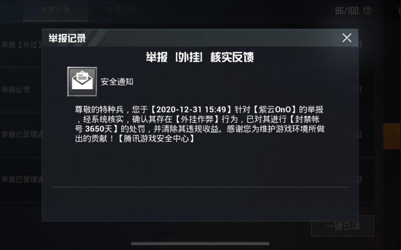 和平精英正规卖挂平台【小笼包一体直装】午后