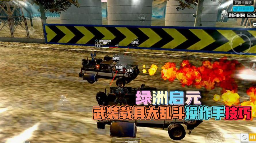 和平精英【神眼】模拟器辅助