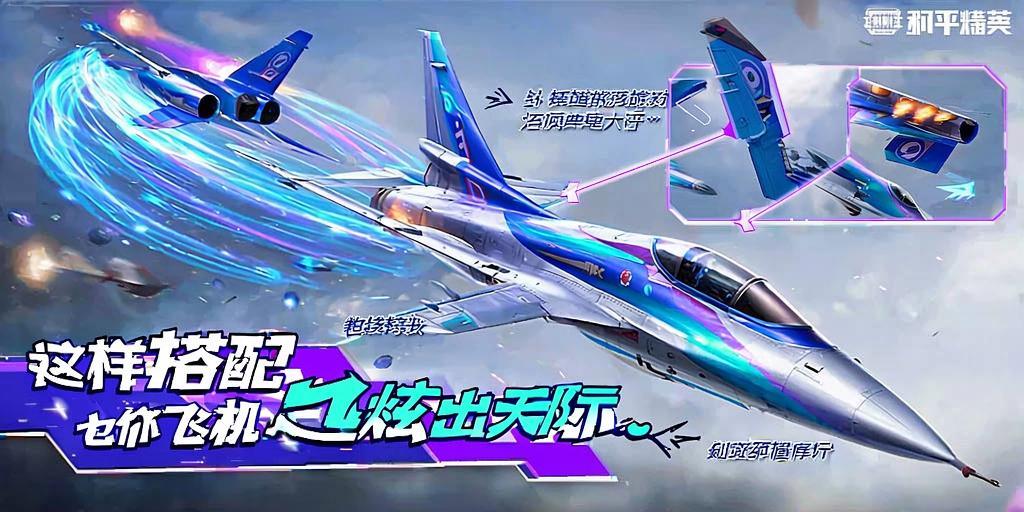 和平透视自瞄辅助器免费版苹果