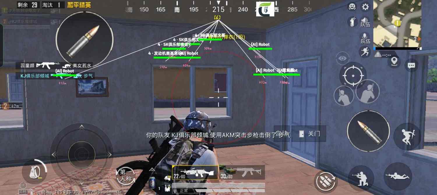 和平精英最新插件辅助【呵呵】上市 支持射速增加4倍功能