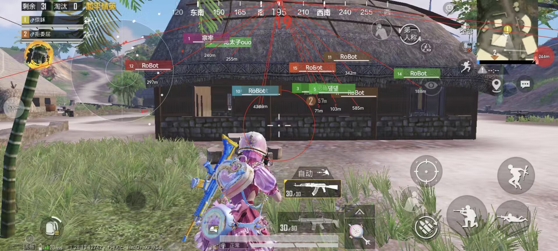 pubg地铁国际服《荔枝》辅助更新人物飞天功能版本