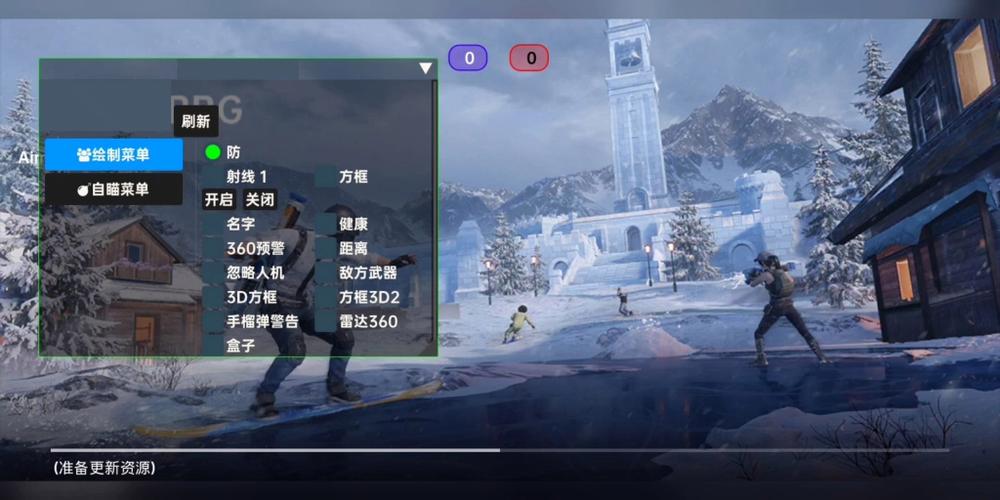 和平精英免越狱辅助【Koi】苹果IOS免签名半火辅助