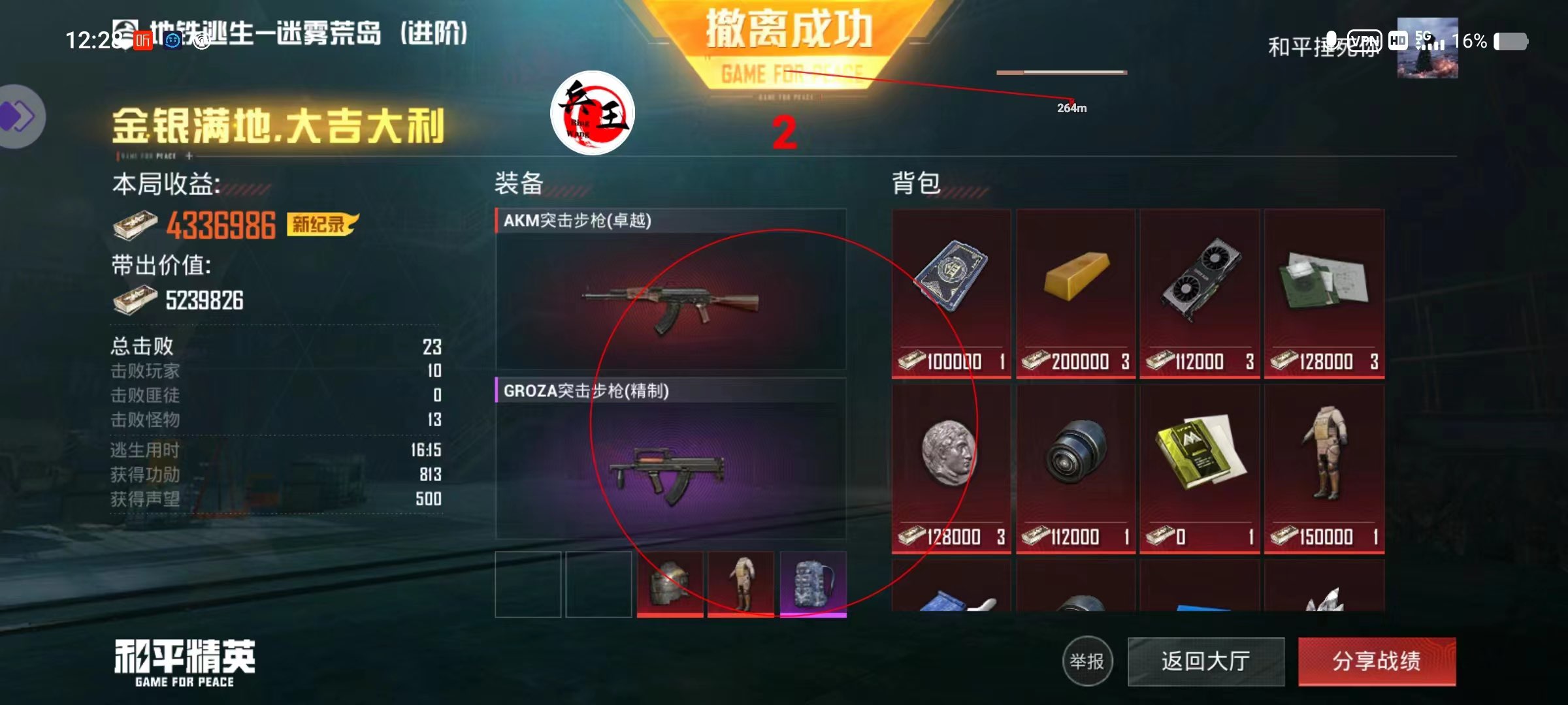 【哮天犬容器直装V1.11】哮天犬回归版，两三年的老牌项目。无需更新，无视检测，演戏持续稳死中。支持观透，支持地铁房录频。